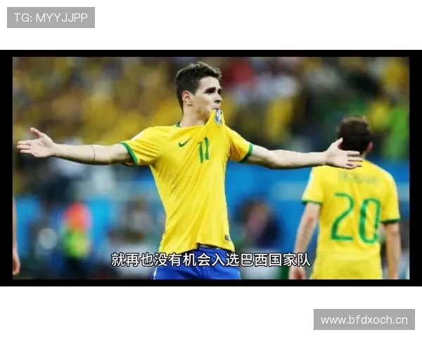 奥斯卡职业生涯轨迹：从中超核心到留洋新阶段