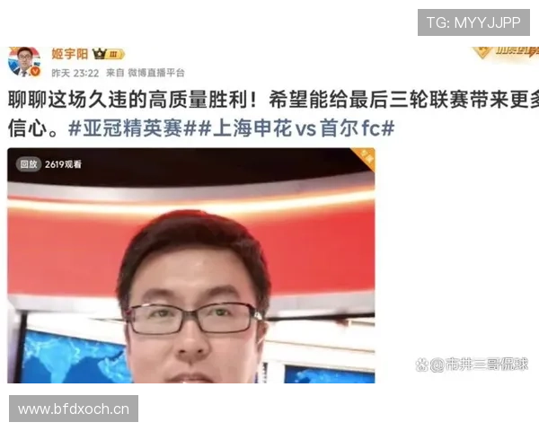 申花赢球依赖外援,一旦被限制是否影响争冠形势 申花赢球依赖外援,一旦被限制是否影响争冠形势